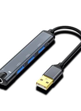 USB拓展坞外接3.5mm圆孔耳机转接