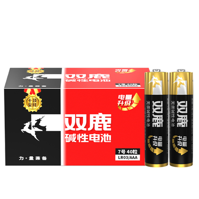 双鹿正品原装一次性普通干电池