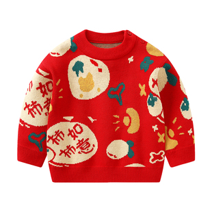 清仓婴儿外套秋冬红色喜庆过年拜年服男宝宝毛衣针织衫冬装开衫女