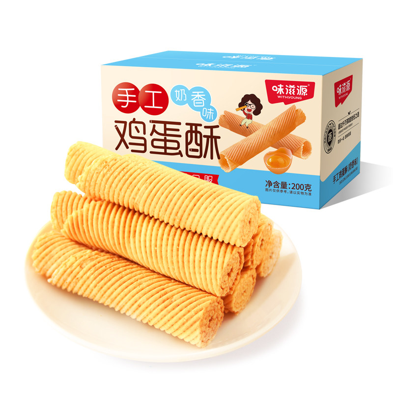 味滋源手工鸡蛋酥鸡蛋卷奶香芝麻味传统老式糕点心休闲零食小吃s