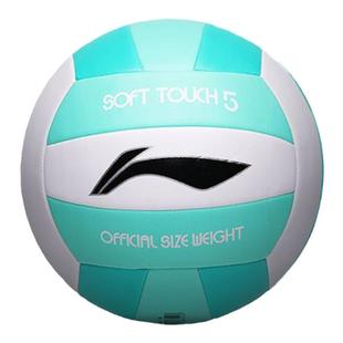 李宁硬式排球5号中考体训专用初中生体育课比赛训练标准五号软式