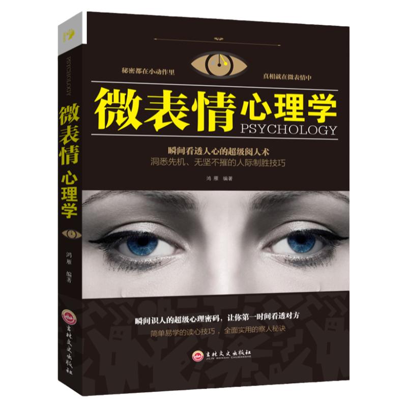 红楼梦正版原著高中生课外阅读