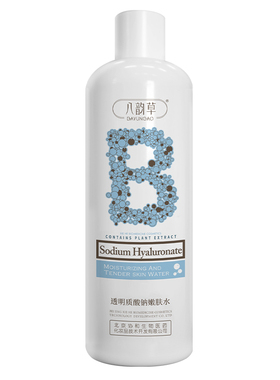 八韵草透明质酸钠嫩肤水(原玻尿酸活肤水)补水细嫩肌肤护肤500ml