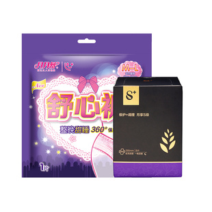 【u先试用】月月舒卫生巾s+消毒级290mm日夜兼用均码安睡裤组合装