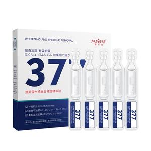 377美白淡斑精华次抛vc烟酰胺抗氧化面部去黄提亮改善暗沉肤色