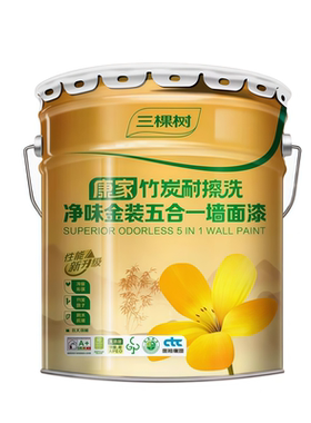 三棵树内墙乳胶漆可调色