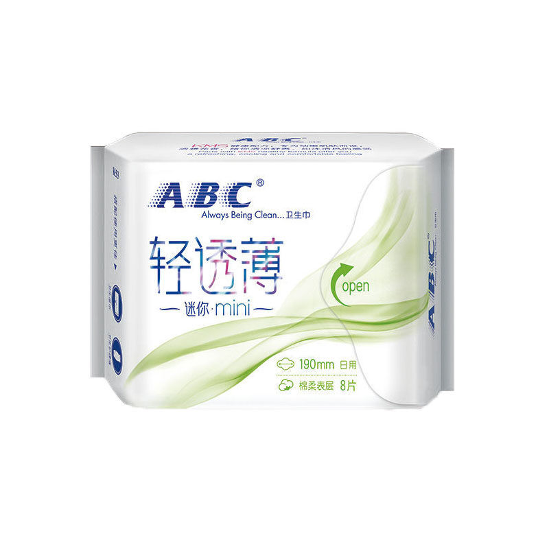 ABC卫生巾日用mini巾超薄棉柔迷你巾190mm护垫小翅膀带护翼4包