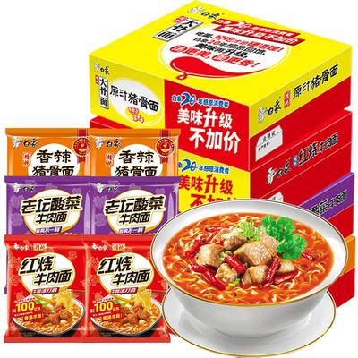 白象精炖方便面懒人速食食品