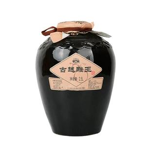 古越龙山绍兴黄酒官方旗舰店2.5L古越雕王酒糯米酒坛装整箱装