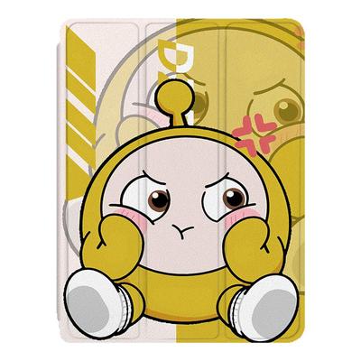 小米蛋仔派对平板保护套