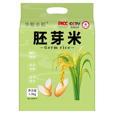 【2025新米】东北五常胚芽米3斤