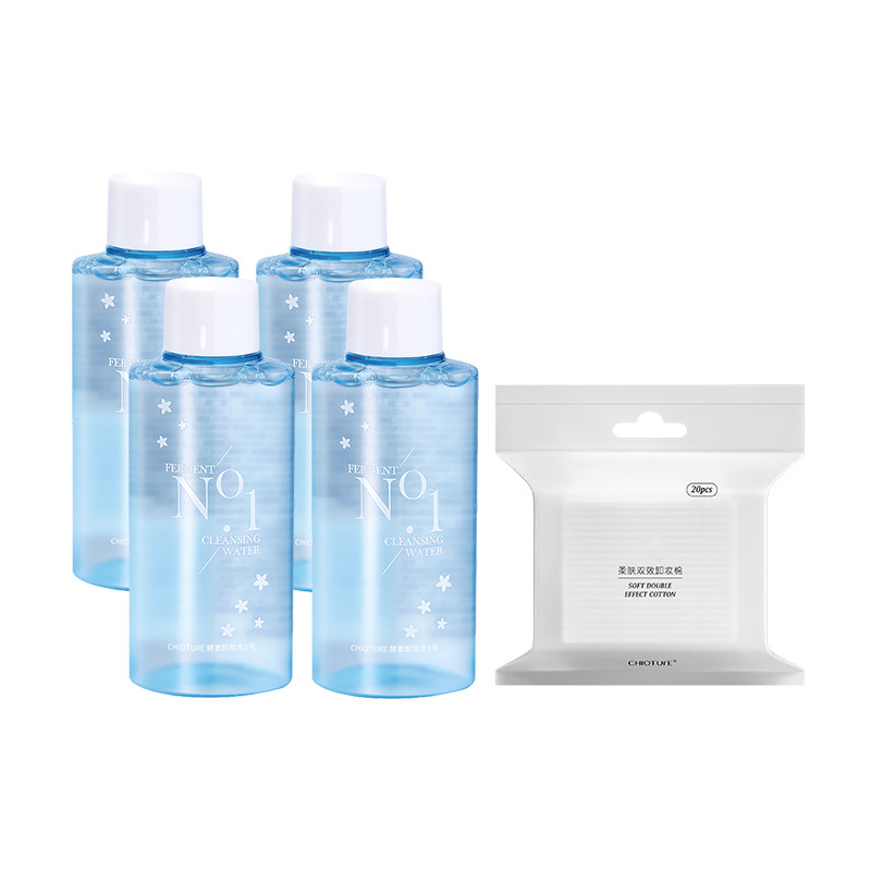 稚优泉卸妆水分装瓶小50ml*4卸妆乳卸妆油卸妆膏官方正品旗舰店