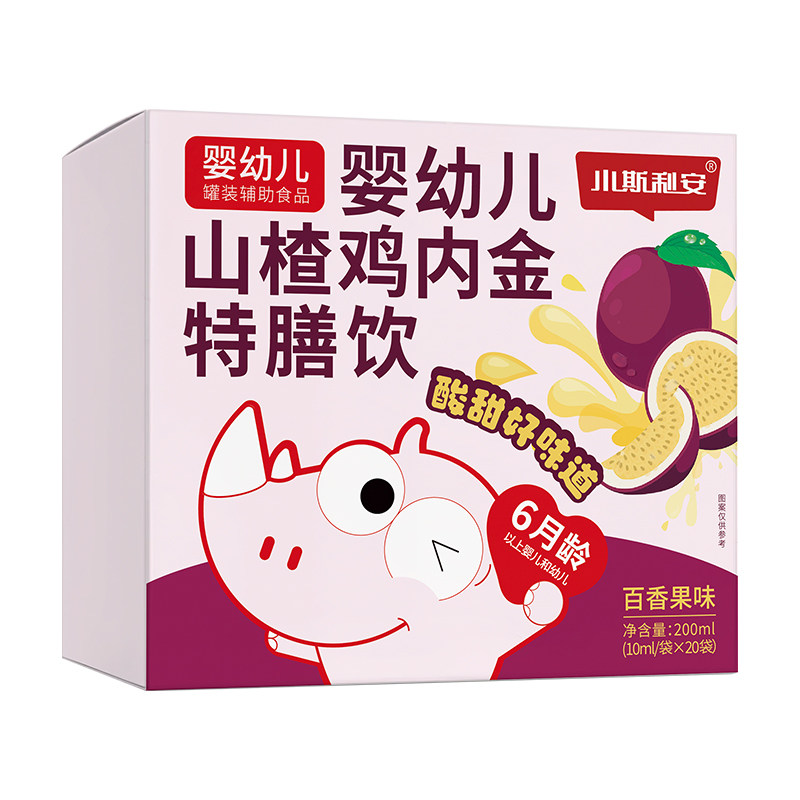 斯利安山楂鸡内金特膳饮