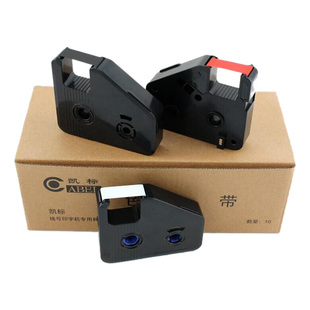 凯标丽标色带线号机C-280/n1200号码管打码机色带线号管打印机碳带 佳能C-210 180 580色带 黑色红色白色