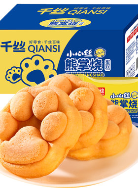 千丝熊掌烧整箱华夫饼蛋糕早餐面包休闲食品儿童零食小吃解馋解饿