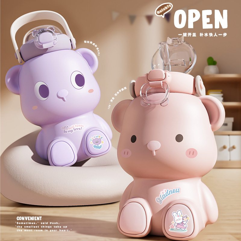 熊耶316L保冷保温杯大容量学生杯创意吸管防摔儿童水杯GF便携男女