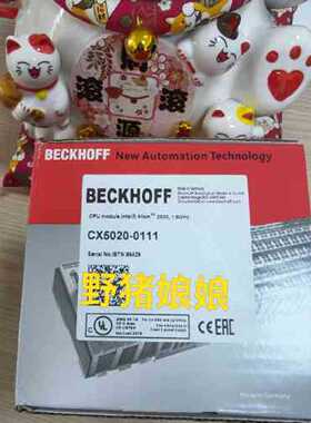 议价倍福BECKHOFF CX5020-0111控制器，德国原装