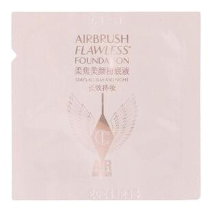 邓为同款 CT柔焦美颜粉底液1ml小样混油皮持久控油轻薄不脱妆遮瑕