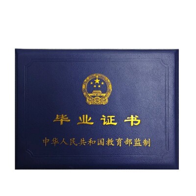 新疆学历提升小自考高起专升本科成人函授国家开放大学信网可查