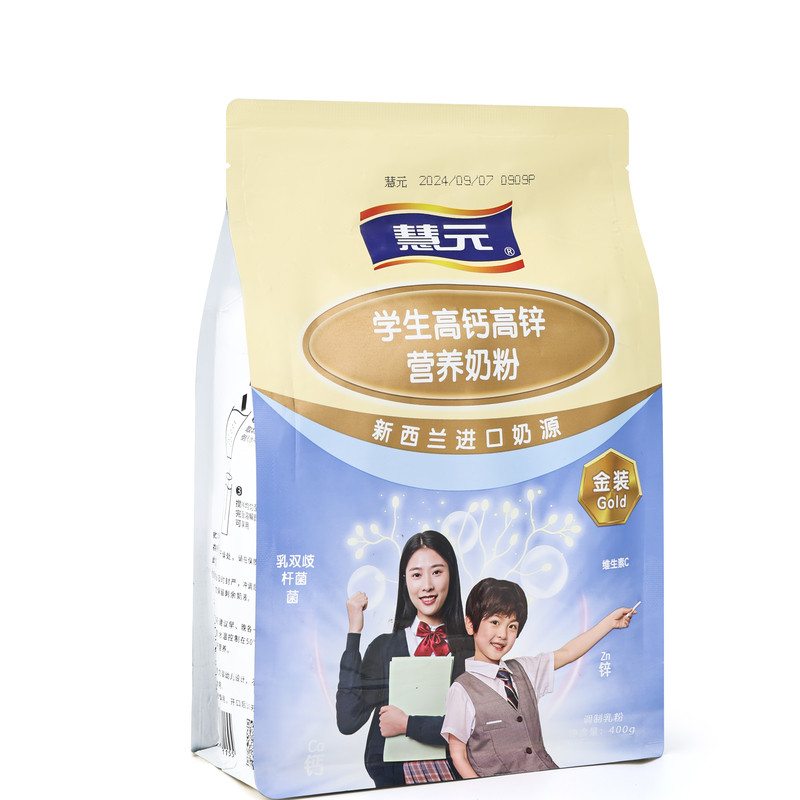 正品学生成长奶粉高钙高锌营养多全家营养奶粉