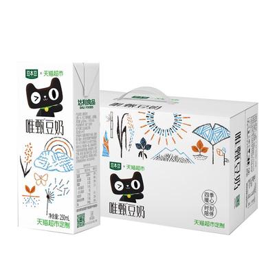 豆本豆唯甄原味豆奶定制款250ml*24盒