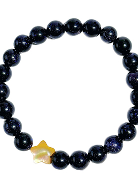 AliyaStore夜空中最亮的星手串