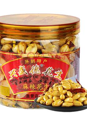兴盛德麻辣花生米正宗开封特产