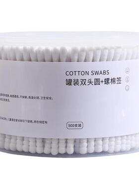 尖头双头化妆掏耳朵消毒
