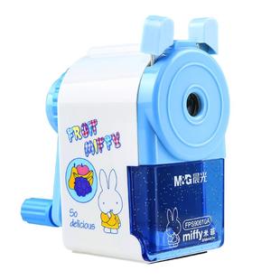 晨光文具手摇式卷笔刀儿童转笔刀小学生专用铅笔削笔器自动进铅大口径粗铅笔削笔刀旋刨绞笔刀小型美术生素描