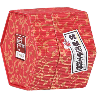 西藏优敏芭手工盘香 藏本草药香手工天然藏本草植物古藏香