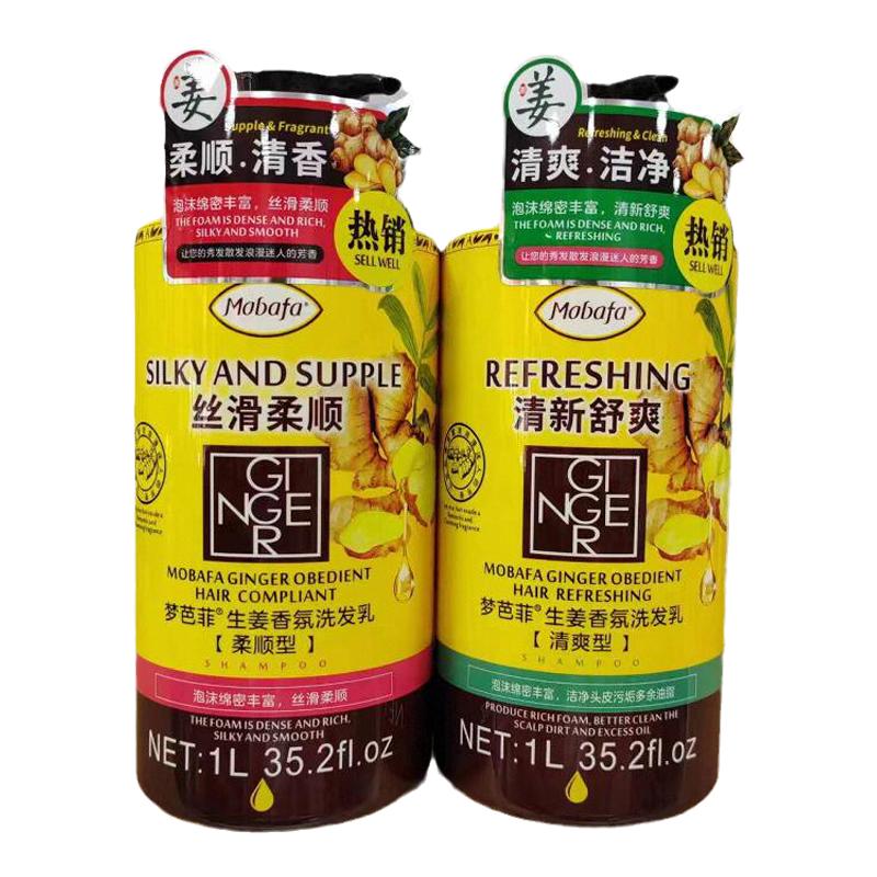 Mabafa梦芭菲生姜洗发水去屑止痒控油蓬松柔顺改善毛躁洗发露1L