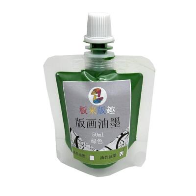 哲艺成雅版画油墨快干高亮