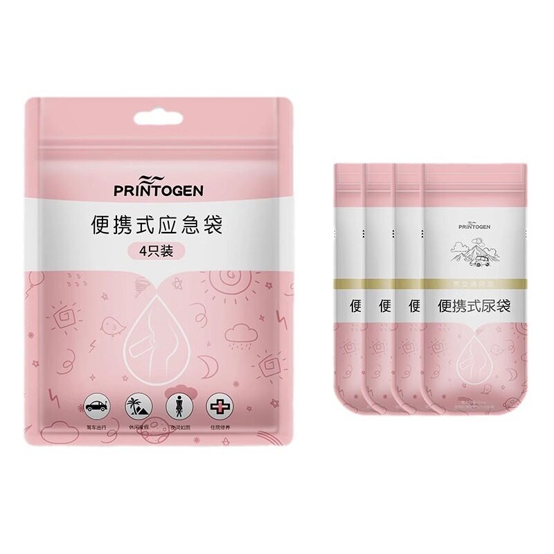 【女用尿袋】应急尿袋高速堵车
