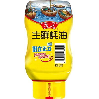 鲁花直营生鲜蚝油挤压瓶冷海鲜蚝