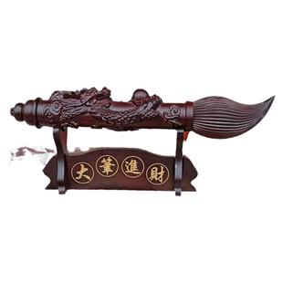 黑檀木大笔进财摆件实木雕刻文昌笔红木家居店铺装饰工艺品礼品