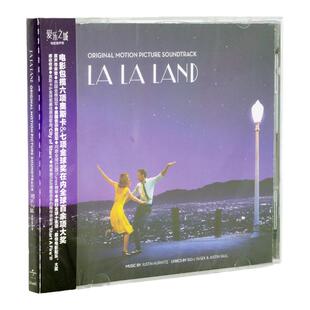 原装正版唱片 La La Land OST 爱乐之城电影原声带音乐歌曲 CD碟