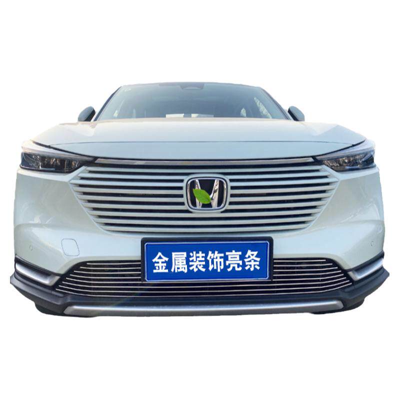 本田缤智中网改装配件防护网用品