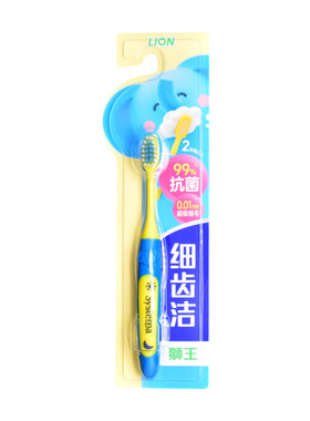 狮王抗菌超软毛卡通小孩儿童牙刷