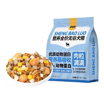 圣保罗冻干肉松鲜肉狗粮