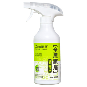 直播同款8瓶渍贝油污净强力去油