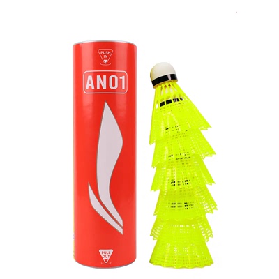 李宁AN01尼龙羽毛球防风室外耐打