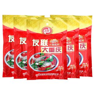友联大重庆358g*5袋 正宗四川火锅麻辣烫串串香底料商用毛血旺料