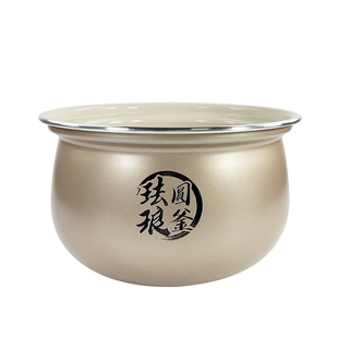 美的电压力锅MY-E5923/E5825N/C5530/C5531G/C5650F珐琅圆釜内胆