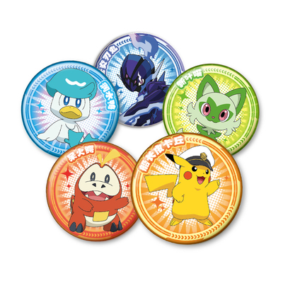 宝可梦地平线磁吸集炫徽章