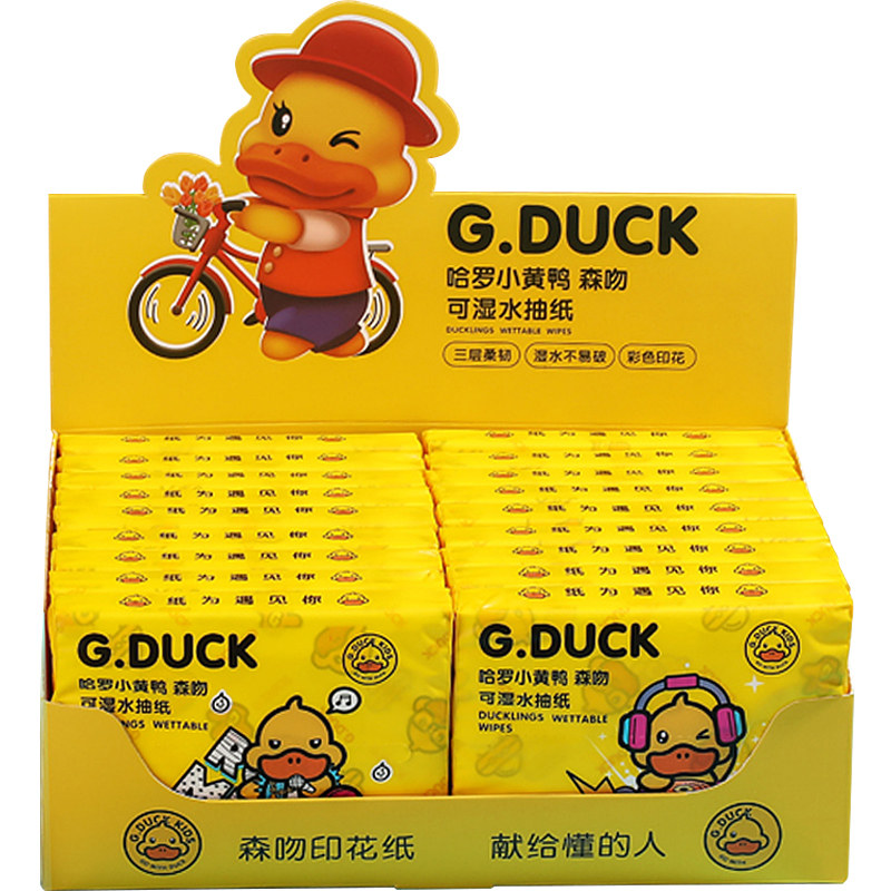 纸巾小包儿童学生随身携带抽纸
