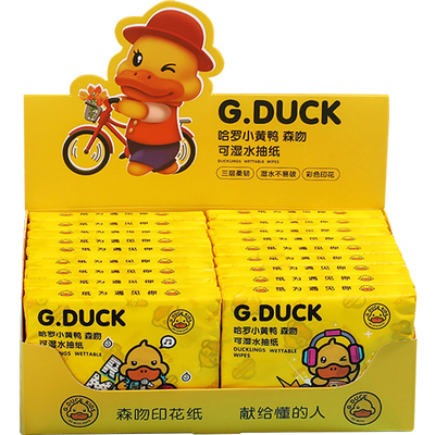 纸巾小包儿童学生随身携带抽纸