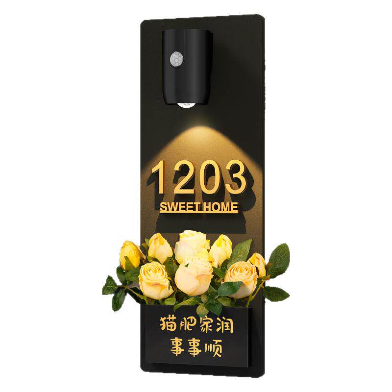 门牌号高级感轻奢创意定制