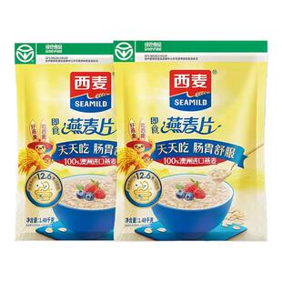 西麦纯燕麦片1480g*2袋高蛋白质即食冲饮0添加蔗糖健身营养早餐