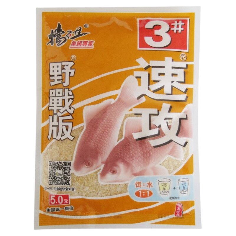 潮流好物!5包仅需18元特惠饵料