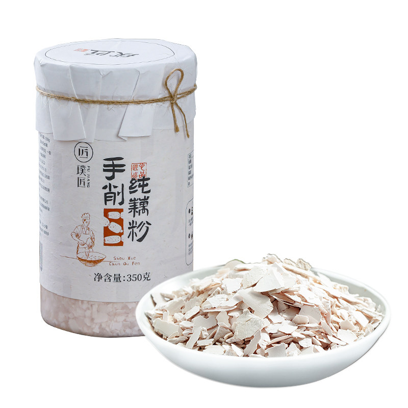 璞匠纯藕粉刀削莲藕粉营养早餐粉